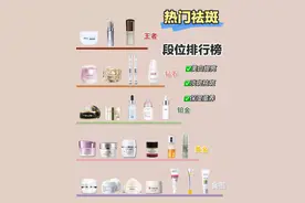 雀斑是怎么不见滴！！祛斑霜自用分享图片