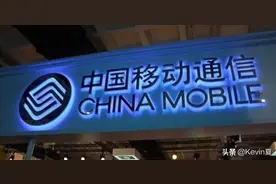 中国移动资费突降，转网用户是否获利图片