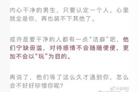 跟干净的男生谈恋爱是种什么体验呢？图片