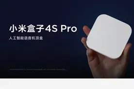 安卓机顶盒购买建议-价格篇399-699元主流档图片