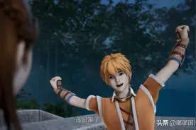 妖神记第五季回归，聂离开局放烟花，上头的剧情又回来了图片