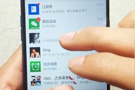 长按微信消息，弹出选项设置提醒，记性不好也不怕啦视频封面