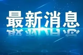 刚刚公布！三明城区公办幼儿园招生工作方案来了图片