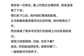 找了一个不解风情的男朋友是什么感受，我每天都快气炸了！图片