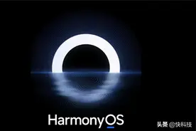 Mate30 Pro老用户升级鸿蒙系统：这三大感受完全变了图片