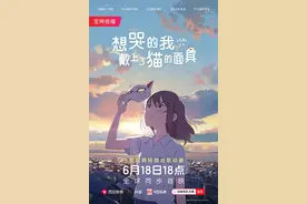 《无限》：那些隐藏在纯爱背后的细节，反映着真实的日本社会图片