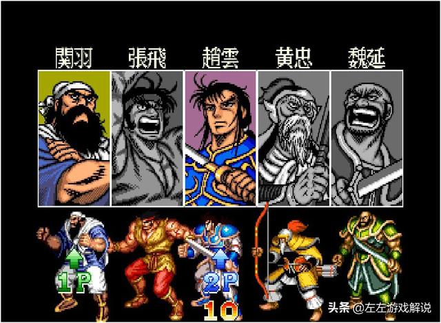 街机《吞食天地2赤壁之战》重玩心得，原来游戏里的信息量这么大