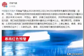 暴雨中，这群 “警容不整”的警察身影真美图片