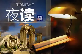 圆明园 · 160年祭图片