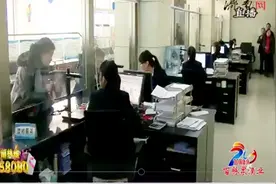 济南人民注意啦！公积金提取今起能网上办理，最快当天到账视频封面