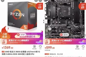 网上千万别买整机，理工男教你如何自己组装台式电脑，细节拉满图片