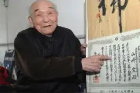 103岁日本兵隐居山东，女儿都不知他身份，为赎罪把自己捐给中国图片