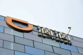滴滴司机收入一键可查！沈阳等地率先上线收入报告图片