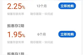 手机银行与微信银行两个平台存款，有哪些差别？图片