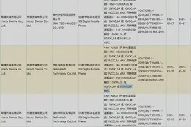 荣耀60和OPPO Reno7硬件配置曝光 将在双十二对决图片