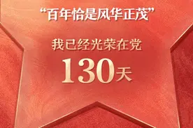 这是你人生中，值得铭记的一天图片