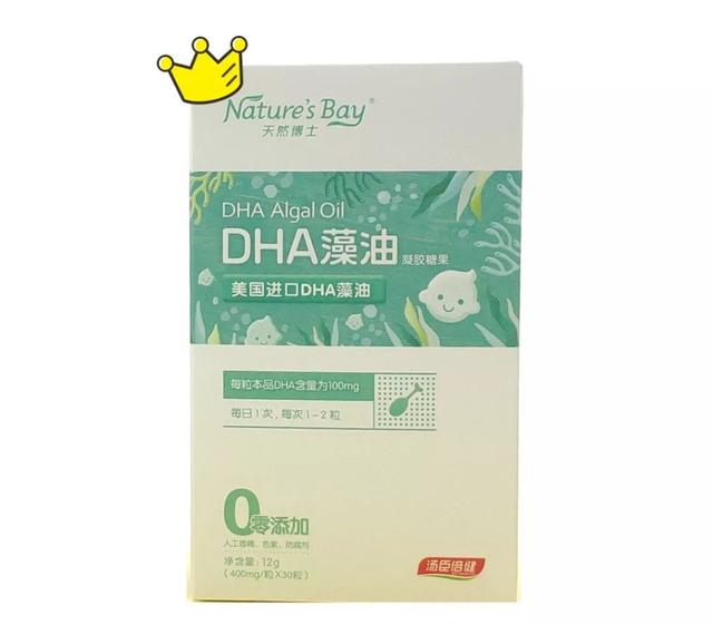 汤臣倍健dha 2026年汤臣倍健dha孕妇能吃吗