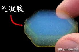 比空气还轻的材料气凝胶，凭什么可以为“祝融号”遮风挡雨？图片