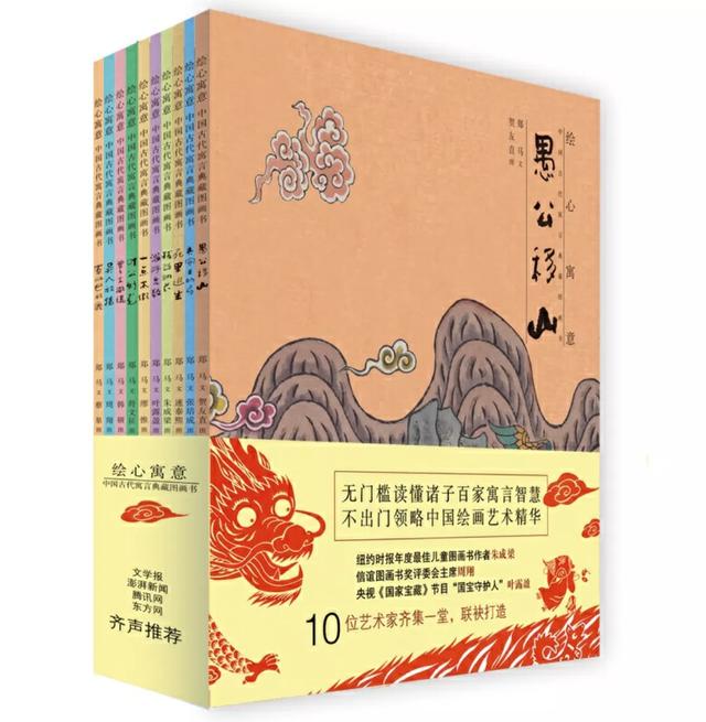 经典绘本大推荐