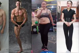 当一个人瘦下来后，会发生什么变化，这个“独腿男”惊艳到我了图片