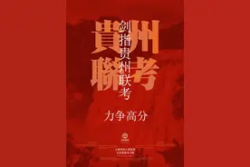 清央美术联考高分计划-贵州美术联考高分攻略图片