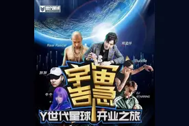 电竞轰趴社交 玩的就是心跳图片