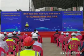 G15沈海高速公路海口段今天开工！图片