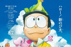 哆啦A梦50周年纪念剧场版《大雄的新恐龙》图片