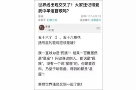 你的记忆被修改了吗？——细思极恐的曼德拉效应图片