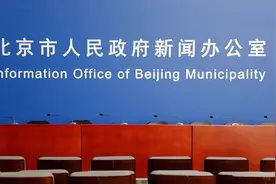 离武汉赴京的“黄某某”身份曝光：曾涉地方部门窝案 视频封面