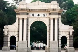 清华大学“特殊”班级，高考状元不一定能上，年薪200万难招人图片