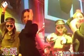 天王太太不好当！方媛每月20万生活费，还签协议离婚就净身出户图片