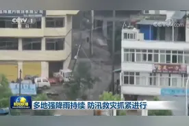 甘肃救灾画面登上《新闻联播》！患难时刻见担当图片