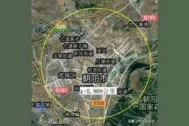 朝阳市各地至市区直线距离，朝阳县最近，凌源市最远，你觉得呢？图片