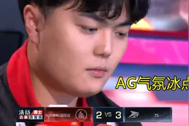 鏖战7局奠定神话，TS全员开启“大心脏”，MVP给暖阳“太应当”图片