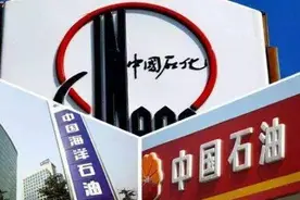 “三桶油”薪酬遭曝光，在哪桶油工作的员工福利最好？图片