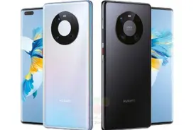 华为Mate40将于10月22日发布，价格基本确认，价格感人图片
