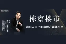 沈阳新北站来了？田义屯站列为十四五规划第四个铁路客运主站图片