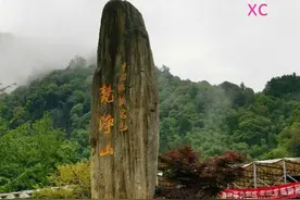 休闲自驾游记 贵州省 梵净山 镇远古镇图片