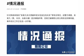 吴亦凡：自己进监狱，我做到了图片