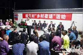 隆林者浪乡：乡村夜语暖人心图片