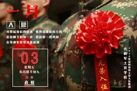 揭秘火箭军定向培养士官！这有一份他们的独家成长日历图片