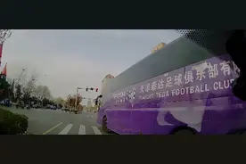 津门虎债务又多600块！大巴车司机或因兴奋过头，闯红灯被罚图片