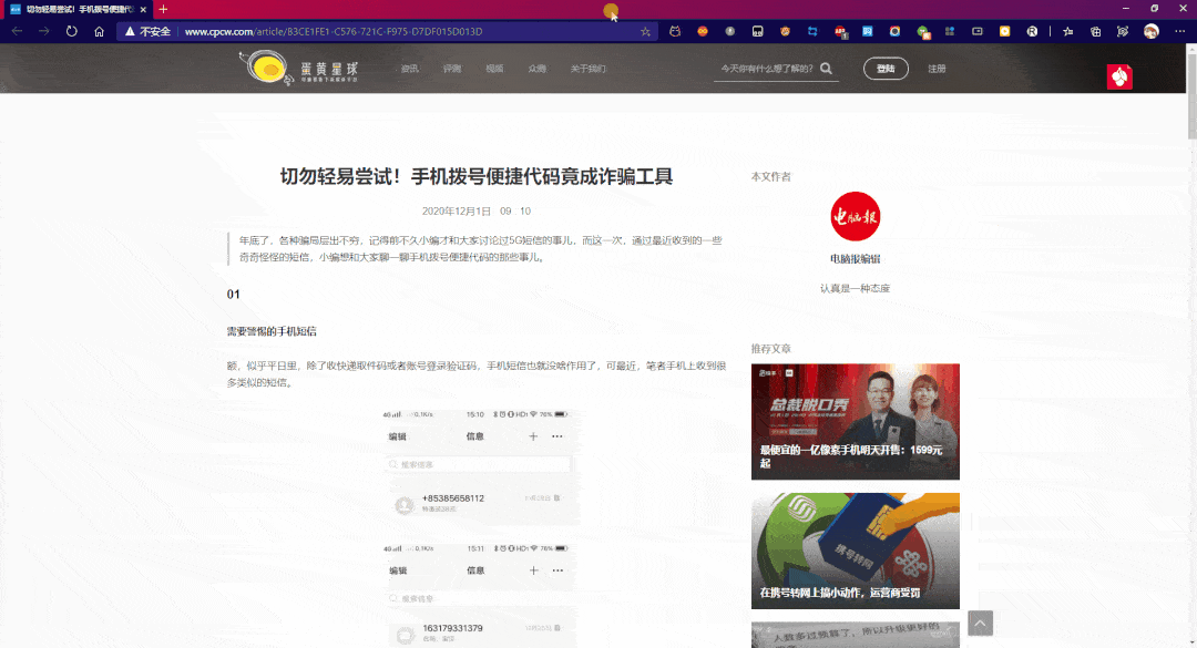 免费好用：这款Win10系统增强工具不要错过