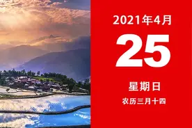 每日一词 ∣ 三条控制线图片