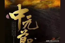 俗话：“七月半鬼乱窜，没事别往河边站”，为什么不能在河边站？图片