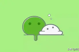 给微信装个监控摄像头，太好玩了图片