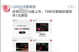 怎么样屏蔽微信朋友圈和QQ空间推荐的广告图片