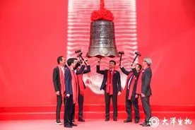 大洋生物深交所上市：市值27亿 实控人陈阳贵家族色彩浓厚图片