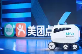 滴滴是谁，美团是谁，二者在为什么而奋斗？图片